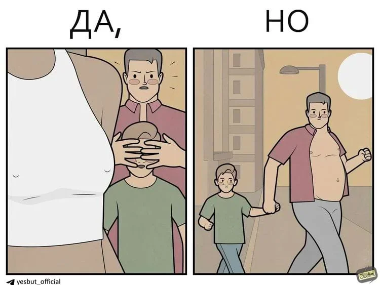 17 комиксов, где логика пасует перед реальностью комиксы, юмор, Gudim, сатира, картинки, подборка