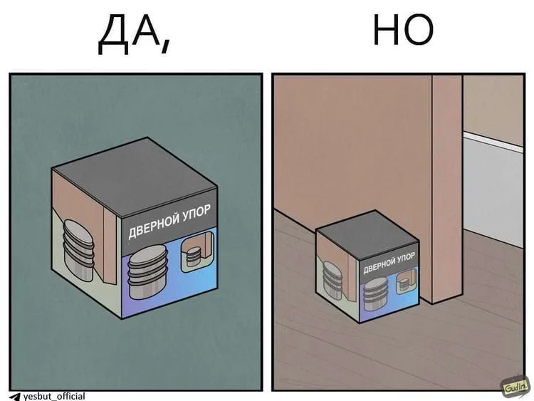 17 комиксов, где логика пасует перед реальностью комиксы, юмор, Gudim, сатира, картинки, подборка