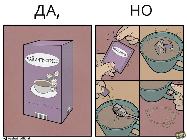 17 комиксов, где логика пасует перед реальностью комиксы, юмор, Gudim, сатира, картинки, подборка