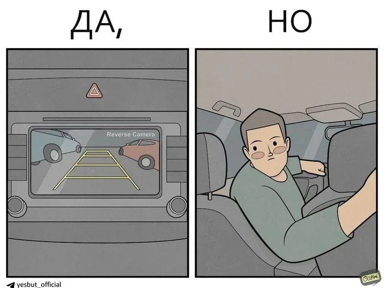 17 комиксов, где логика пасует перед реальностью комиксы, юмор, Gudim, сатира, картинки, подборка