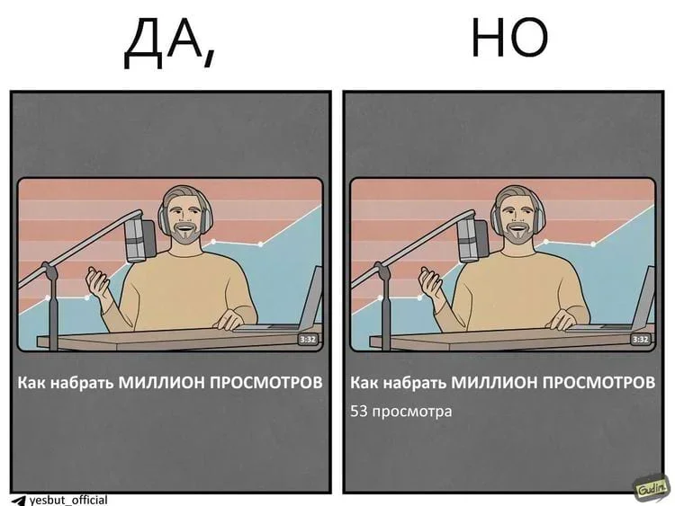 17 комиксов, где логика пасует перед реальностью комиксы, юмор, Gudim, сатира, картинки, подборка