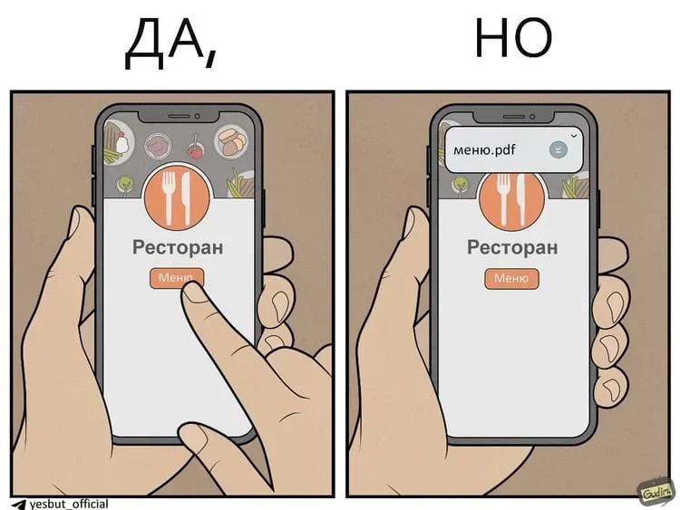 17 комиксов, где логика пасует перед реальностью комиксы, юмор, Gudim, сатира, картинки, подборка