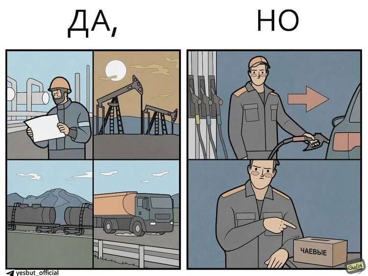 17 комиксов, где логика пасует перед реальностью комиксы, юмор, Gudim, сатира, картинки, подборка