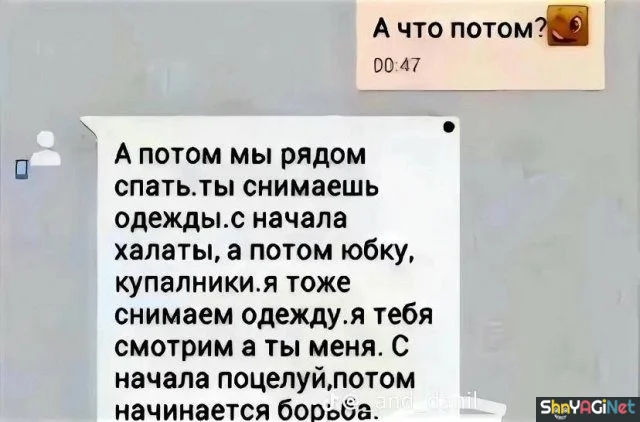 СМС-ржака: 18 скринов, которые заставят вас ржать СМС-ржака: 18 скринов, которые заставят вас ржать смс, приколы, юмор, переписки, ржака, скрины