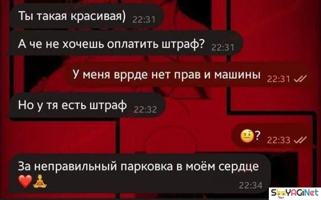 СМС-ржака: 18 скринов, которые заставят вас ржать СМС-ржака: 18 скринов, которые заставят вас ржать смс, приколы, юмор, переписки, ржака, скрины