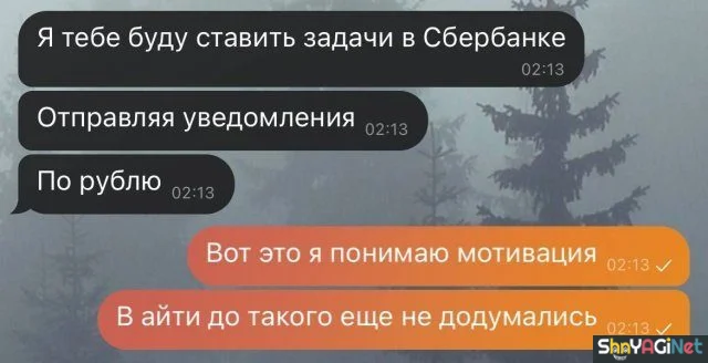 СМС-ржака: 18 скринов, которые заставят вас ржать СМС-ржака: 18 скринов, которые заставят вас ржать смс, приколы, юмор, переписки, ржака, скрины
