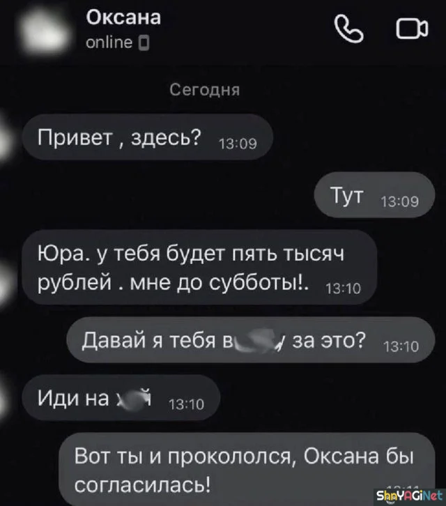 СМС-ржака: 18 скринов, которые заставят вас ржать СМС-ржака: 18 скринов, которые заставят вас ржать смс, приколы, юмор, переписки, ржака, скрины