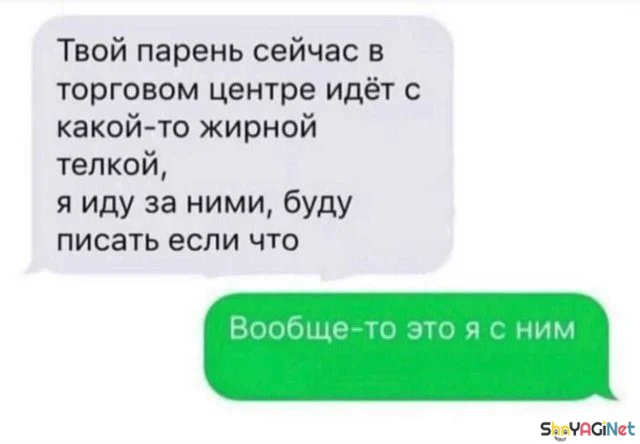 СМС-ржака: 18 скринов, которые заставят вас ржать СМС-ржака: 18 скринов, которые заставят вас ржать смс, приколы, юмор, переписки, ржака, скрины