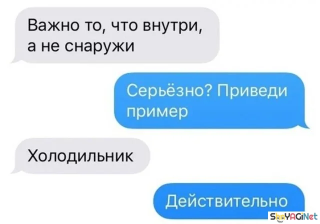 СМС-ржака: 18 скринов, которые заставят вас ржать СМС-ржака: 18 скринов, которые заставят вас ржать смс, приколы, юмор, переписки, ржака, скрины