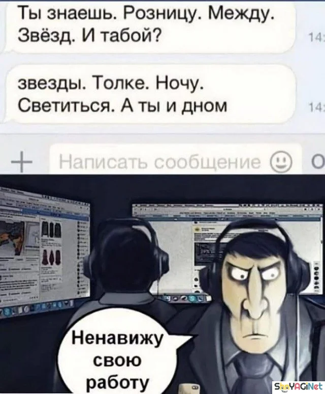 СМС-ржака: 18 скринов, которые заставят вас ржать СМС-ржака: 18 скринов, которые заставят вас ржать смс, приколы, юмор, переписки, ржака, скрины