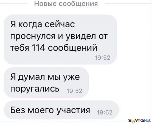 СМС-ржака: 18 скринов, которые заставят вас ржать СМС-ржака: 18 скринов, которые заставят вас ржать смс, приколы, юмор, переписки, ржака, скрины