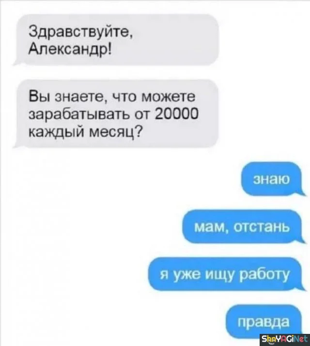 СМС-ржака: 18 скринов, которые заставят вас ржать СМС-ржака: 18 скринов, которые заставят вас ржать смс, приколы, юмор, переписки, ржака, скрины