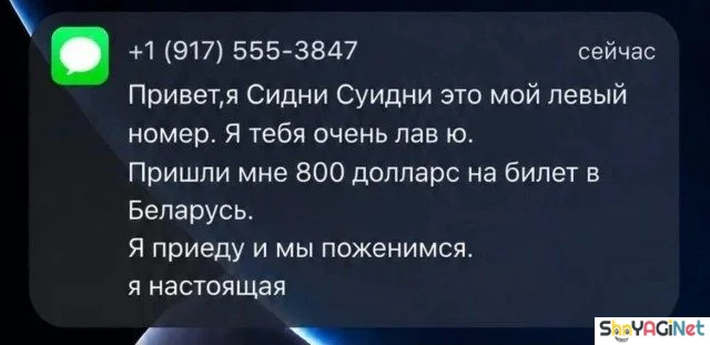 СМС-ржака: 18 скринов, которые заставят вас ржать