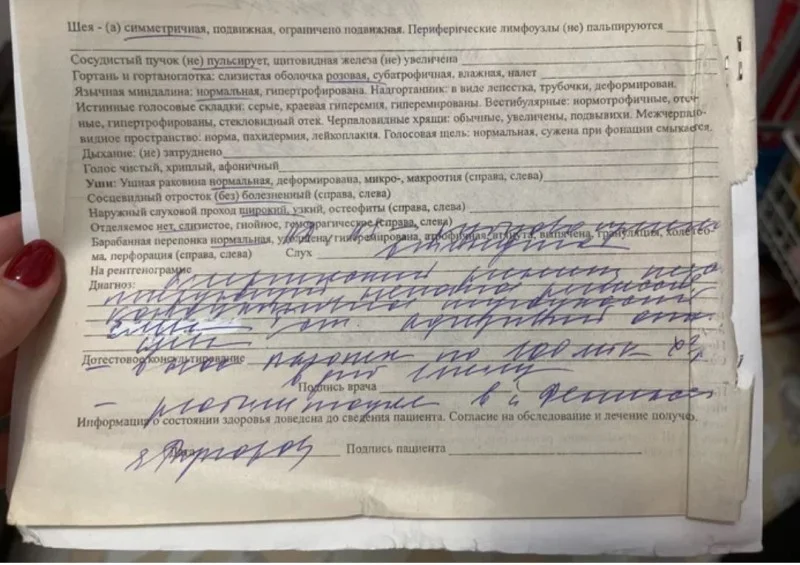 Тайный язык медиков: почему рецепты не читаются