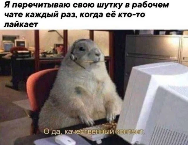 Порция отборного юмора для хорошего дня мемы, юмор, приколы, картинки, позитив