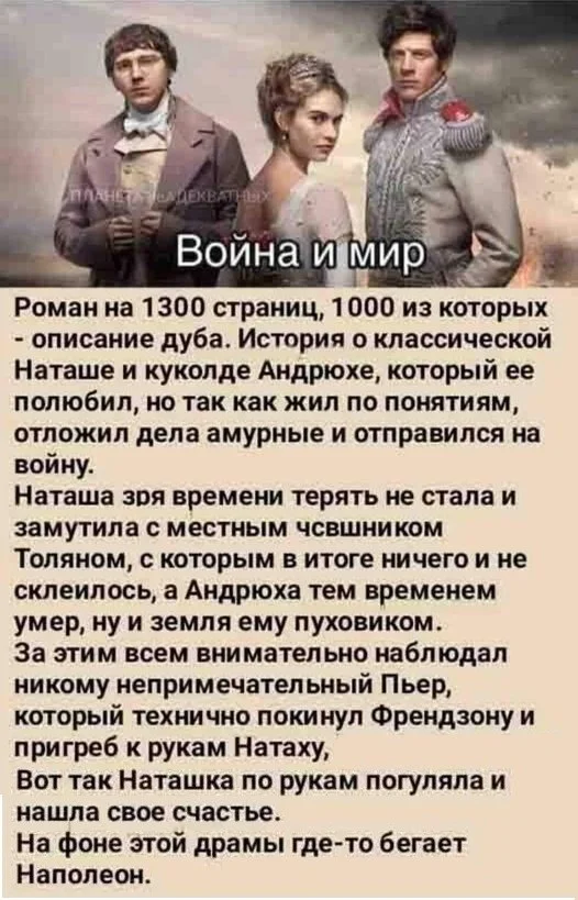 Порция отборного юмора для хорошего дня мемы, юмор, приколы, картинки, позитив