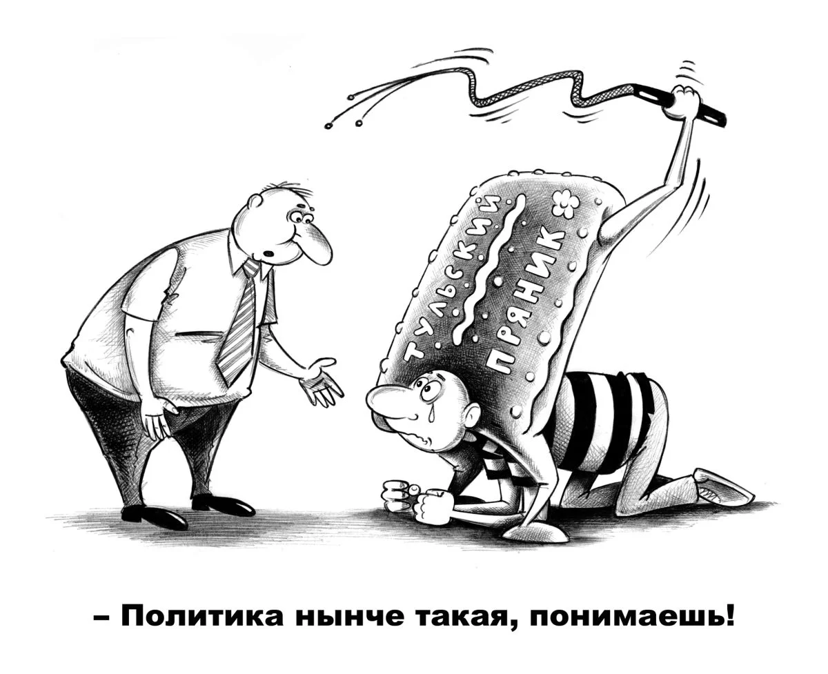 Порция отборного юмора для хорошего дня мемы, юмор, приколы, картинки, позитив