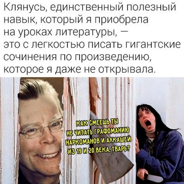 Порция отборного юмора для хорошего дня мемы, юмор, приколы, картинки, позитив