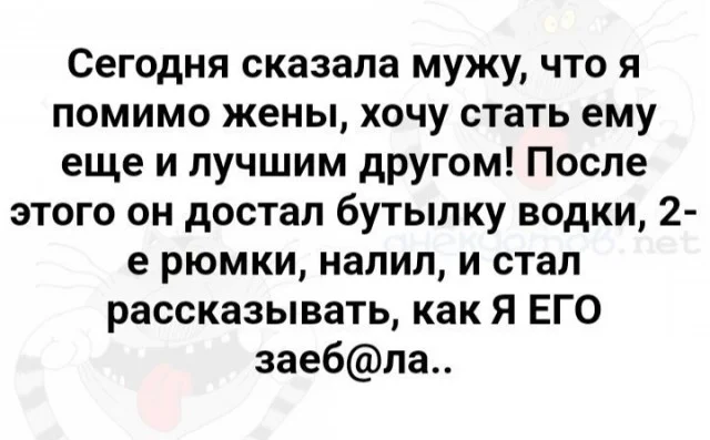 Порция отборного юмора для хорошего дня мемы, юмор, приколы, картинки, позитив
