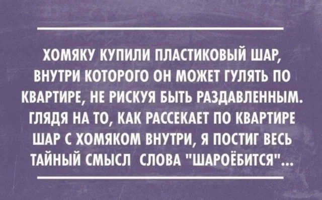 Порция отборного юмора для хорошего дня мемы, юмор, приколы, картинки, позитив