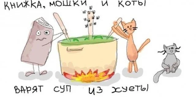 Порция отборного юмора для хорошего дня мемы, юмор, приколы, картинки, позитив