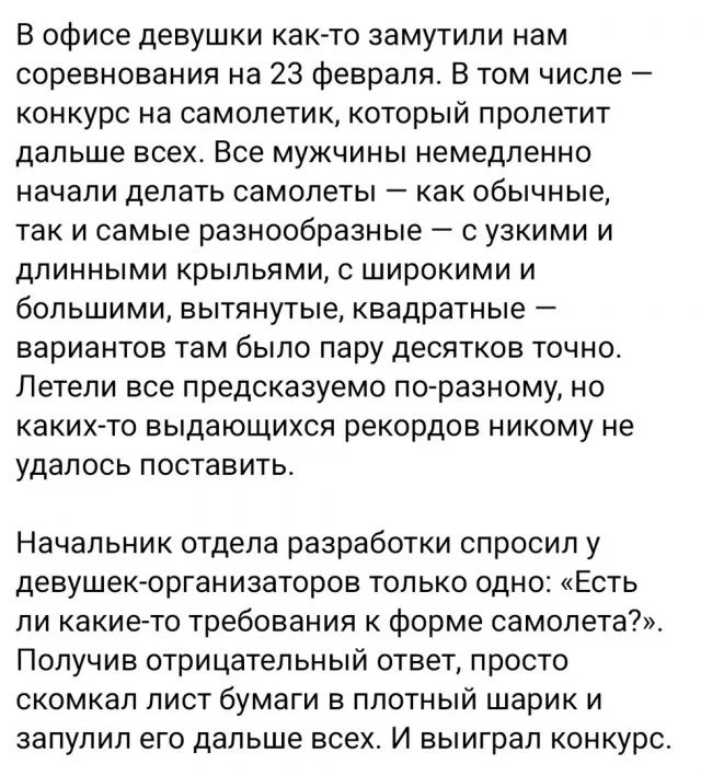 Порция отборного юмора для хорошего дня мемы, юмор, приколы, картинки, позитив