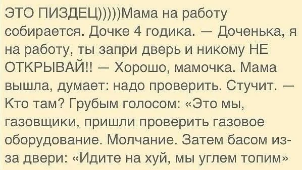 Порция отборного юмора для хорошего дня мемы, юмор, приколы, картинки, позитив