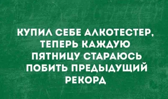 Порция отборного юмора для хорошего дня мемы, юмор, приколы, картинки, позитив