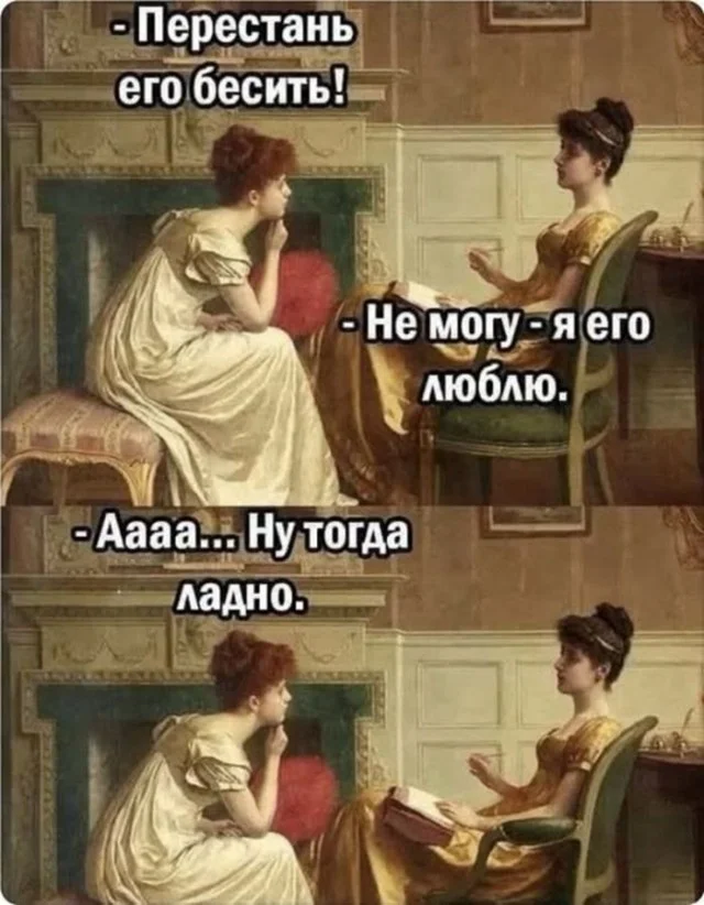 Порция отборного юмора для хорошего дня мемы, юмор, приколы, картинки, позитив