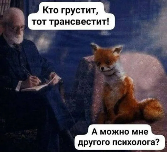Порция отборного юмора для хорошего дня мемы, юмор, приколы, картинки, позитив