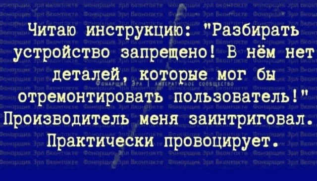Порция отборного юмора для хорошего дня мемы, юмор, приколы, картинки, позитив