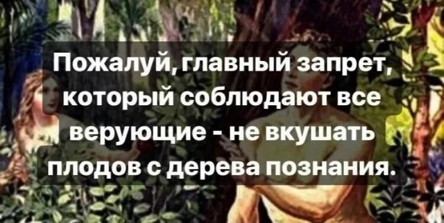 Порция отборного юмора для хорошего дня мемы, юмор, приколы, картинки, позитив