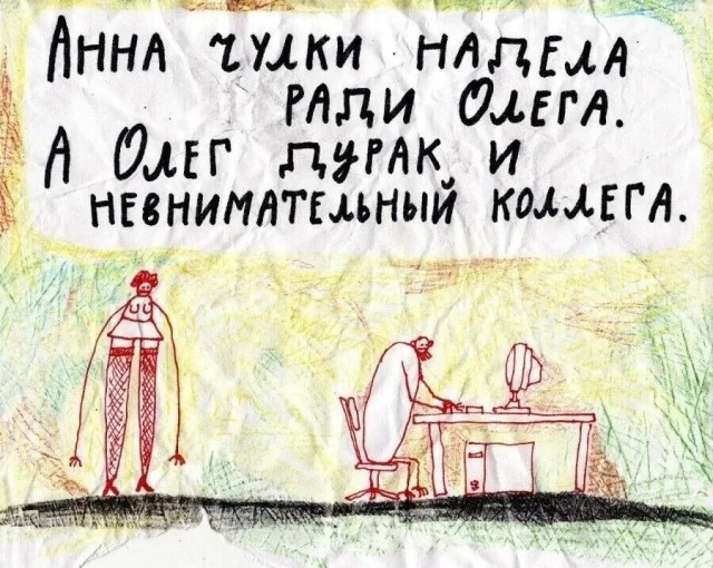 Порция отборного юмора для хорошего дня мемы, юмор, приколы, картинки, позитив