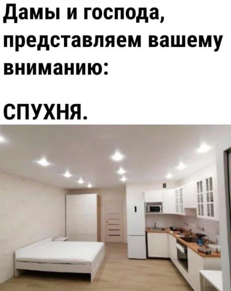 Порция отборного юмора для хорошего дня мемы, юмор, приколы, картинки, позитив