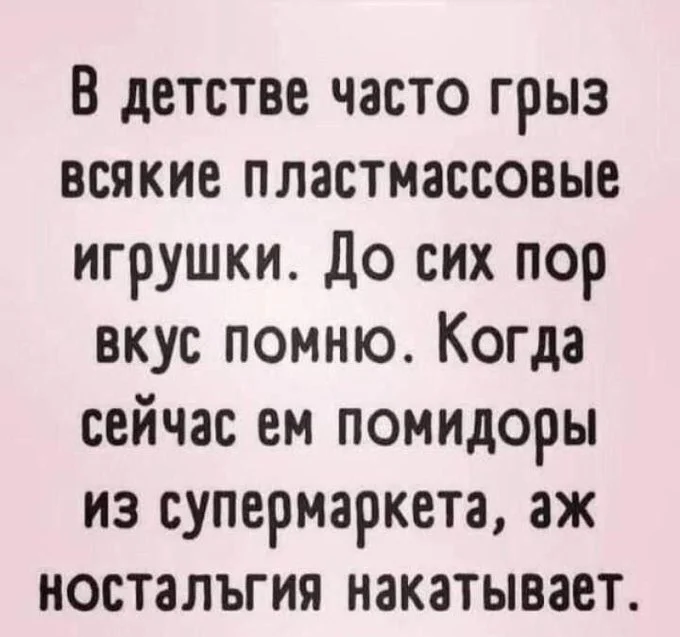 Порция отборного юмора для хорошего дня мемы, юмор, приколы, картинки, позитив