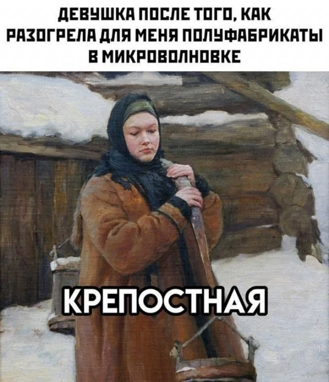 Порция отборного юмора для хорошего дня мемы, юмор, приколы, картинки, позитив
