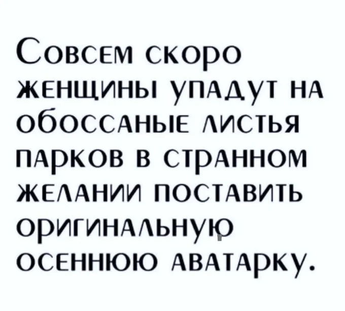 Юмор, который спасает день мемы, юмор, приколы, картинки, подборка