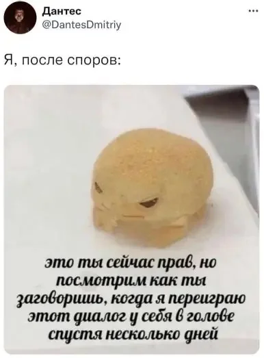 Юмор, который спасает день мемы, юмор, приколы, картинки, подборка