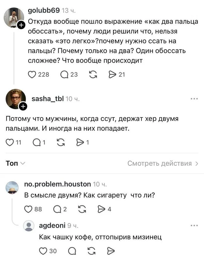 Юмор, который спасает день мемы, юмор, приколы, картинки, подборка