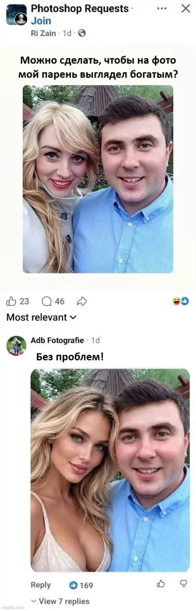Юмор, который спасает день мемы, юмор, приколы, картинки, подборка