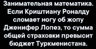 Анекдоты, от которых невозможно удержаться от смеха анекдоты, юмор, приколы, шутки, смешное