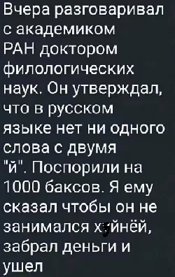 Анекдоты, от которых невозможно удержаться от смеха анекдоты, юмор, приколы, шутки, смешное