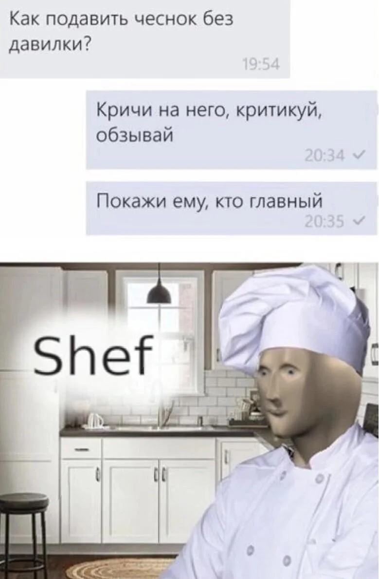 Чеснок, который рассмешит до слёз Чеснок, который рассмешит до слёз мемы, чеснок, юмор, картинки, приколы