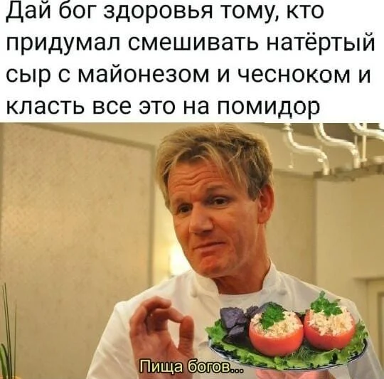Чеснок, который рассмешит до слёз Чеснок, который рассмешит до слёз мемы, чеснок, юмор, картинки, приколы