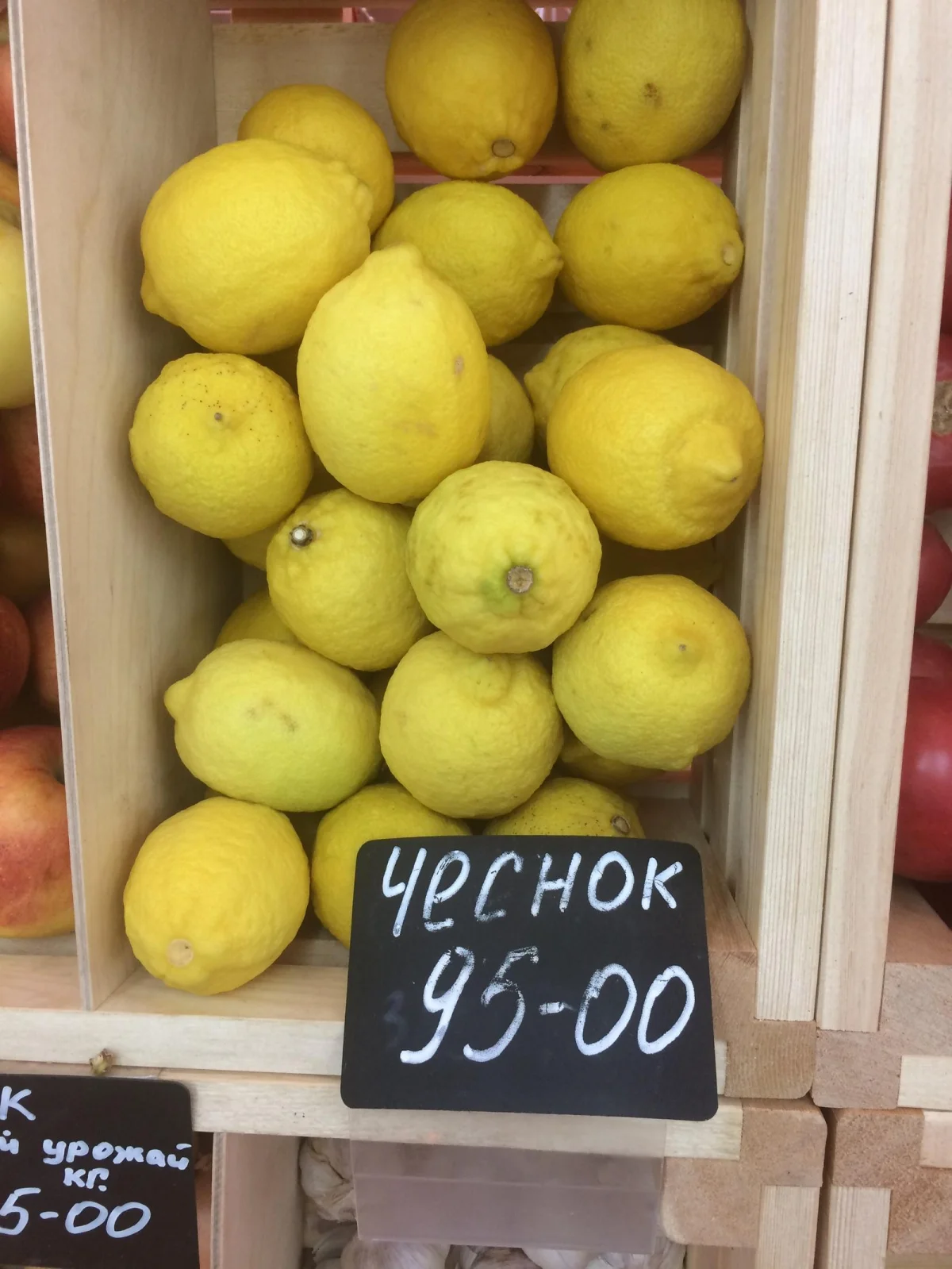 Чеснок, который рассмешит до слёз Чеснок, который рассмешит до слёз мемы, чеснок, юмор, картинки, приколы