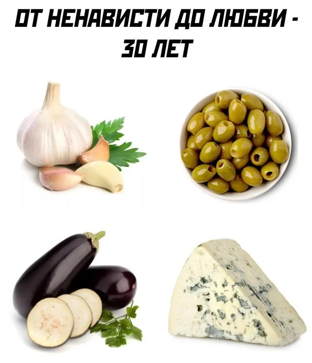 Чеснок, который рассмешит до слёз Чеснок, который рассмешит до слёз мемы, чеснок, юмор, картинки, приколы