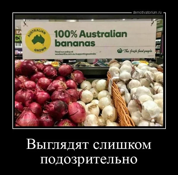 Чеснок, который рассмешит до слёз Чеснок, который рассмешит до слёз мемы, чеснок, юмор, картинки, приколы