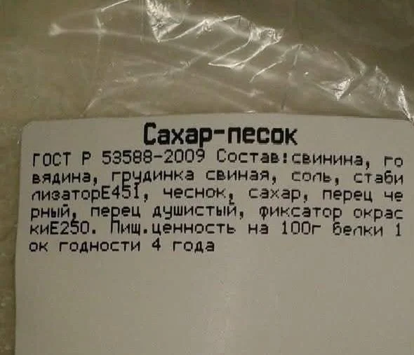 Чеснок, который рассмешит до слёз Чеснок, который рассмешит до слёз мемы, чеснок, юмор, картинки, приколы