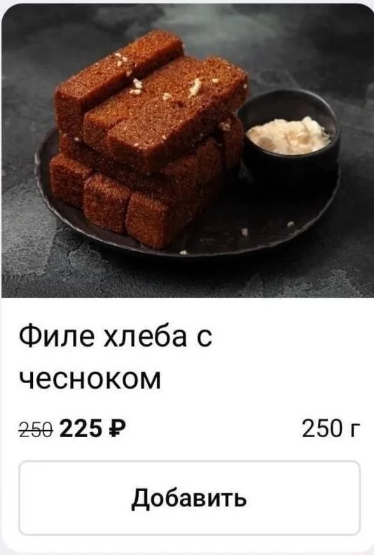 Чеснок, который рассмешит до слёз Чеснок, который рассмешит до слёз мемы, чеснок, юмор, картинки, приколы