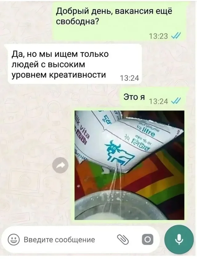Смешные картинки на утро 6 октября Смешные картинки на утро 6 октября мемы, юмор, картинки, приколы, утро, 6 октября